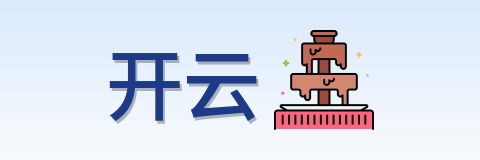 开云 Logo